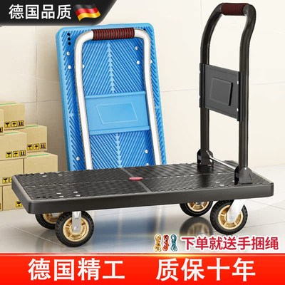 德国小推车拉货拖车折叠轻便携手拉车搬J运平板车家用取快递手推
