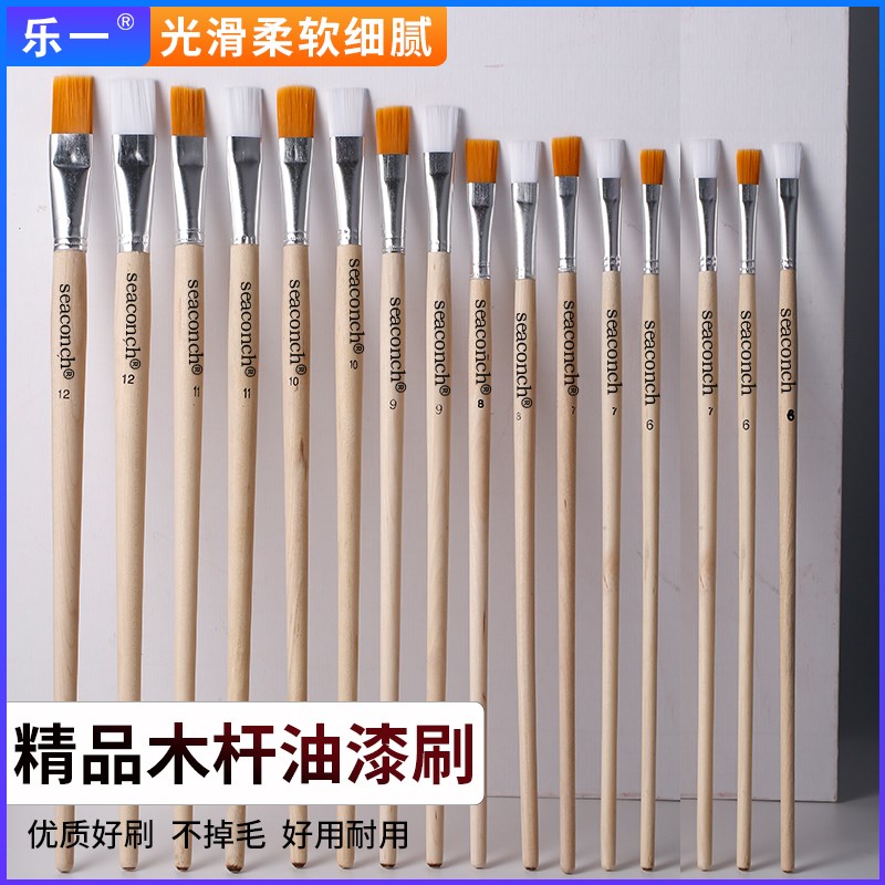 工业用毛刷油漆刷j子各种乳胶油漆类除尘清洗工具软毛刷长毛小刷