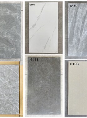 灰色瓷砖厨房卫生间墙砖300x600仿古J砖阳台地板砖厕所防滑水泥砖