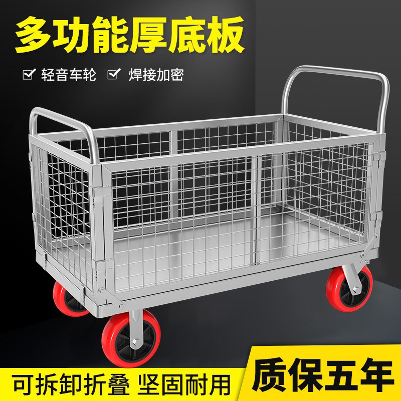 围栏车折叠拖车围栏网格r物流超市中转推货车平板车摆摊多用手推