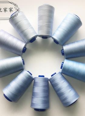 浅蓝色402涤纶线 灰蓝色缝纫机B线 雾霾蓝针线家用 大卷手工缝衣