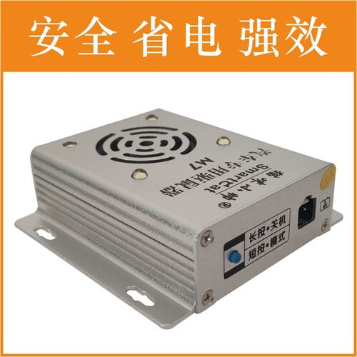 猫咪器帅汽车驱鼠器车用发动机舱防鼠鼠超声波车载驱老小器电子猫