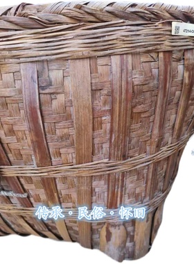 民俗子旧老物件老竹编老竹筐竹篓竹篮竹挑怀扁田担园风装饰品摆件