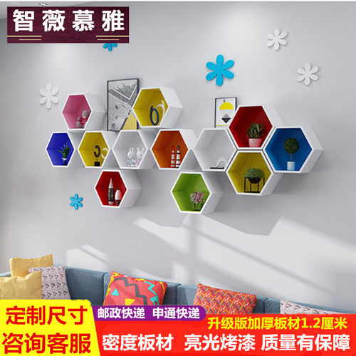 六边形置墙架墙上装饰创窝格子壁柜搁板壁挂架背景物菱形蜂意隔板