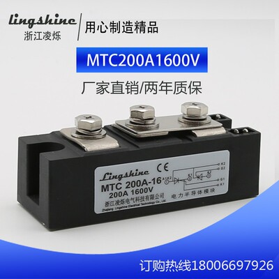 MTC110A可向双控硅模块M管C200A1600V压接 晶闸T160A MTX110A-16
