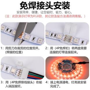 12V低压R板led灯带自粘超亮线性灯槽24V三色灯条BG裸WC灯光氛围感