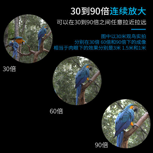 10清mm大口径望远镜 筒0倍高0单9观鸟防水 观景观靶镜