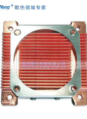 散GA478 BGA479 工控电脑cpu散热器 制冷片 芯片 LED 紫铜P热片