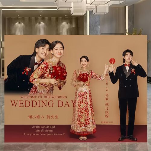 结婚迎景留影区婚礼照片背景墙布置现场订婚宴场宾装饰KT板全套