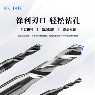 4mm柄钨钢8头合金钻咀2.91 2 92 2.93.2.94 2.96 2.97 2.9钻 2.99