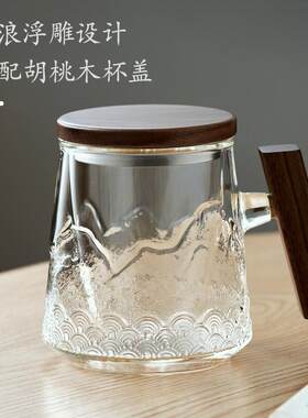 玻璃茶杯过滤泡大水分离茶道杯功夫茶具茶水容杯子家用办公