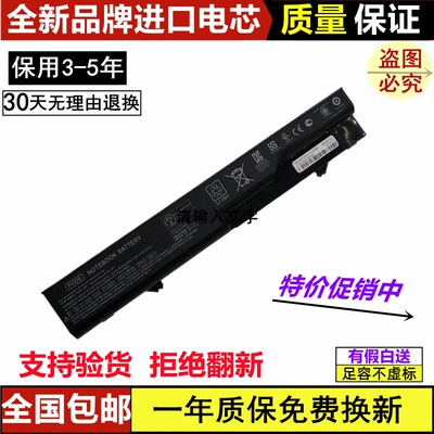 2普 Compaq 320 cq326 421 420 4惠5 321 325 记21 PH06笔6型电脑