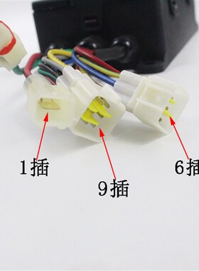 叉车控制盒保成电器盒集险丝盒DQH3012 12V适用合力1--.5吨