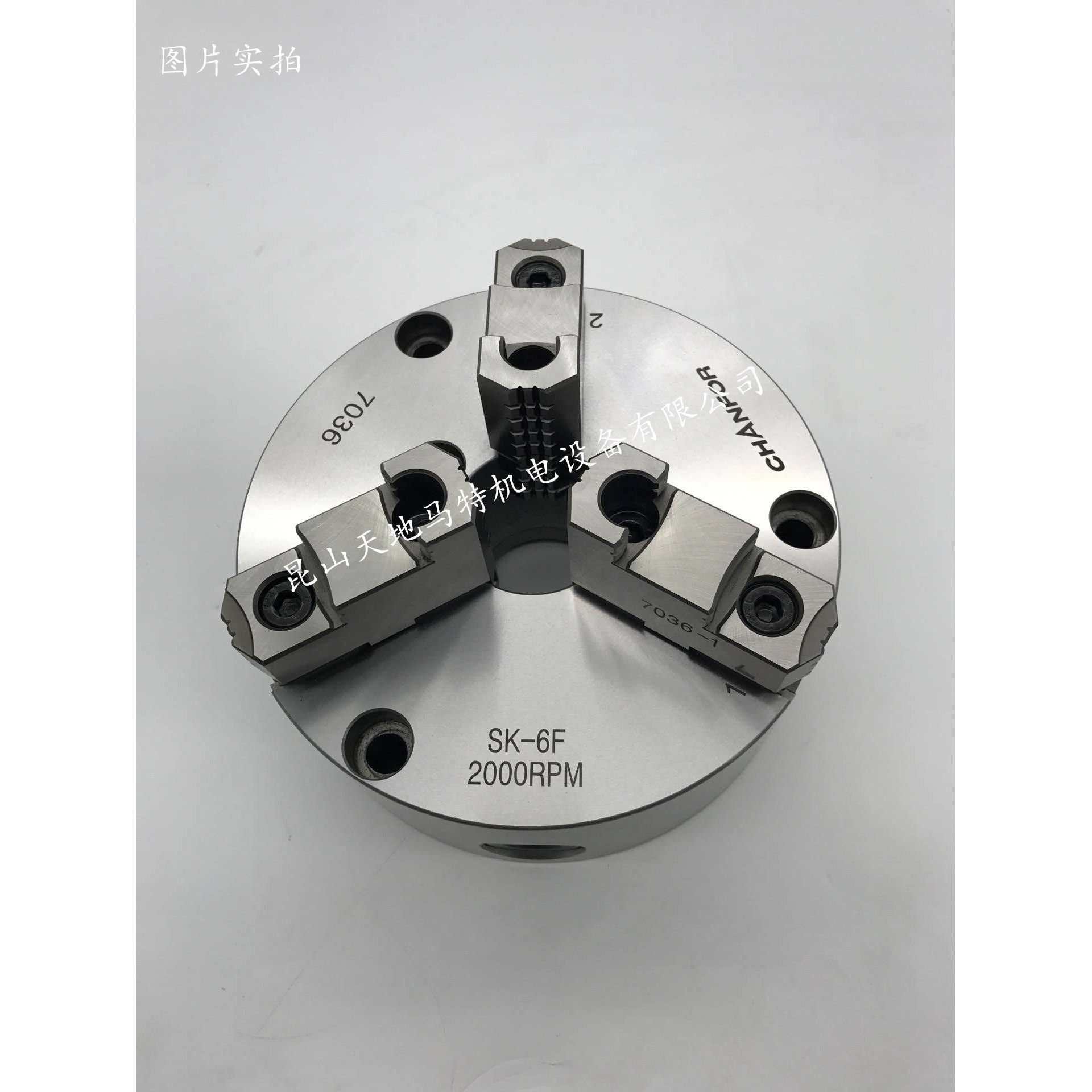 台湾千岛技术合作千鸿全系列高精度三爪卡盘SK06SK07SK08四轴卡盘