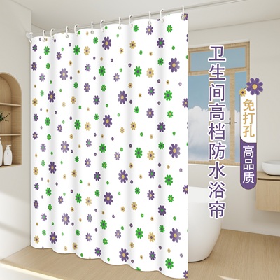 浴室浴帘遮挡防水套装