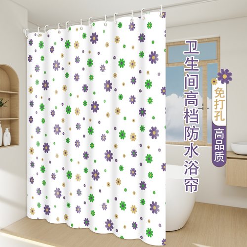 浴室浴帘遮挡防水套装