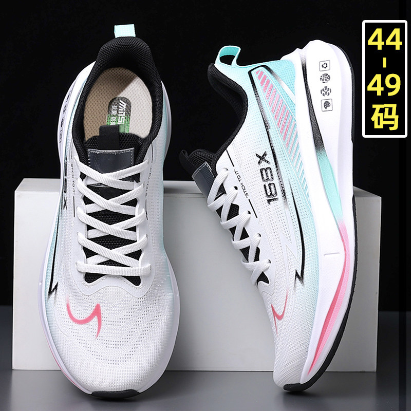 夏季特大码男鞋脚宽46网面鞋47透气跑步鞋48超轻减震休闲运动鞋49