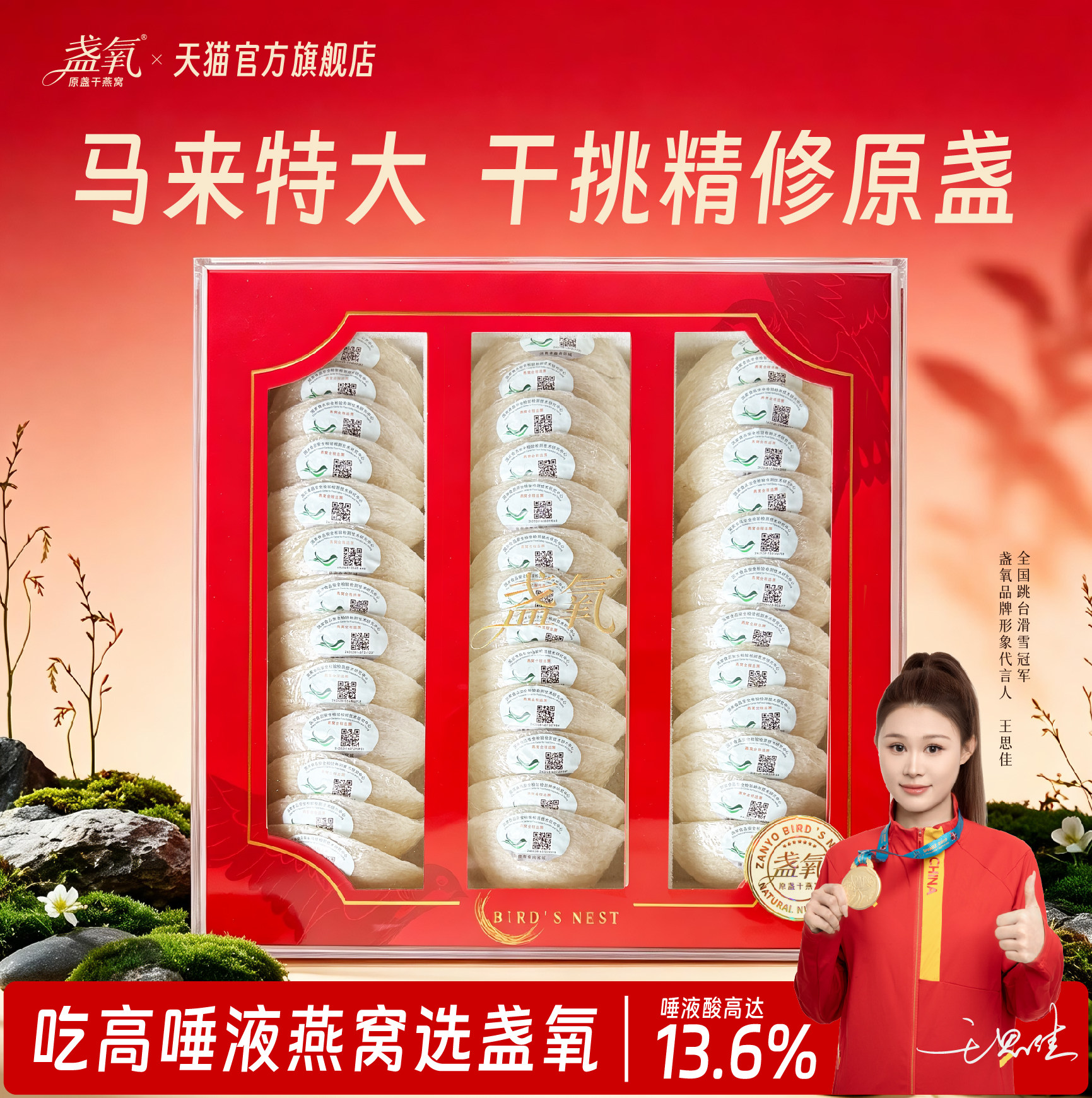 【马来进口溯源码500克装】干燕窝干盏孕妇白燕盏官方旗舰店正品