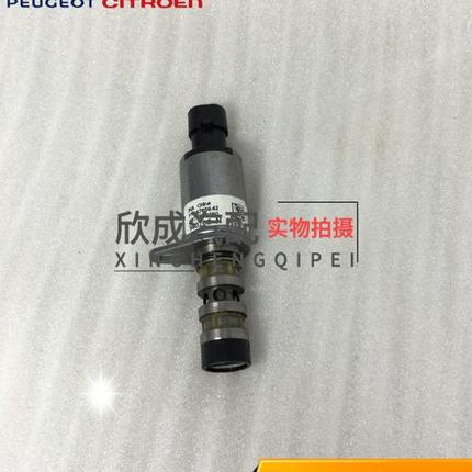 适配标致301 2008 13年世嘉308新爱丽舍408 1.6缸盖电磁阀 EC5