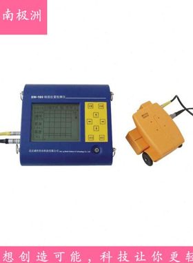 盛世伟业SW-180S SW-180T钢筋扫描仪钢筋位置测定仪钢筋检测仪