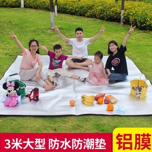 户外便捷防水防潮野餐垫 爬行垫露营旅游春游可备旅行搭配用品
