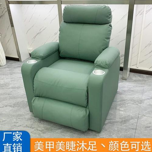 美甲沙发美容美睫沙发电动多功能纹绣沙发足疗沐足沙发椅可躺平躺