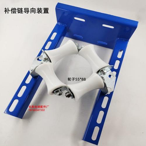 补偿链导向装置橡胶轮防晃装置补偿链导向轮55x88电梯补偿链配件