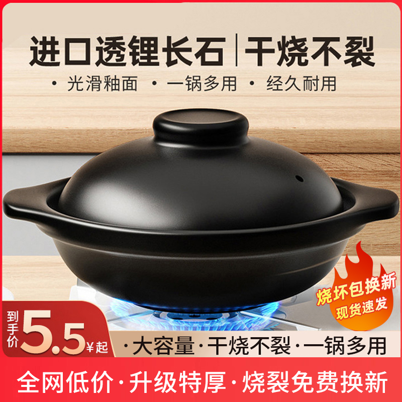 砂锅煲家用燃气灶耐高温干烧不裂陶瓷锅煲汤小P煲仔饭专用沙锅商