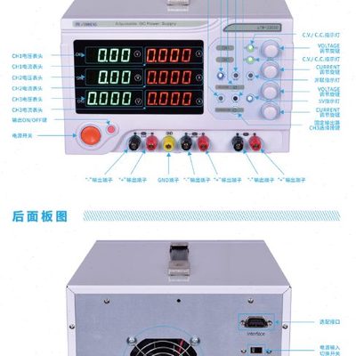 30V3A5A可调同门eTOMMENS多路三路直流稳压电源eTM-3303D/3305D