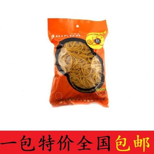 百年达橡皮筋RFH-902弹力橡皮筋橡胶圈结实耐用大中小号250g/包邮