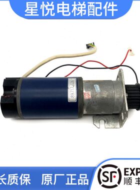 KM89717G06 G08原装进口通力门机马达G04通力门电机全新电梯配件