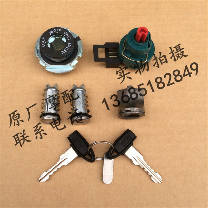 比亚乔运动健将BYQ125T-5E RA1钥匙加锁芯 套锁 RUAI套锁 座垫锁