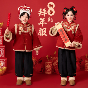 2026新款元旦儿童拜年服男女童演出服唐装喜庆服国风宝宝周岁礼服