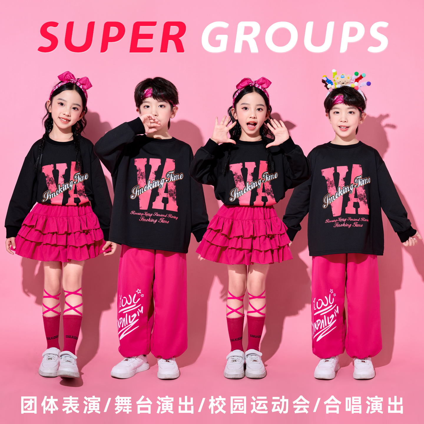 儿童啦啦队演出服套装