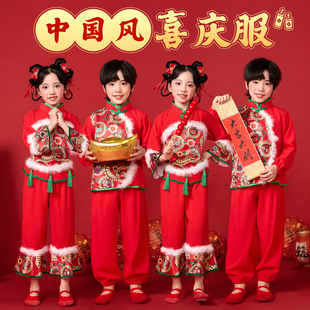 中国风儿童喜庆演出服男女童红色开门红秧歌服元旦打鼓舞蹈表演服
