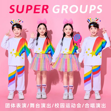 儿童啦啦队演出服秋冬小学生运动会开幕式表演服装多巴胺彩虹班服
