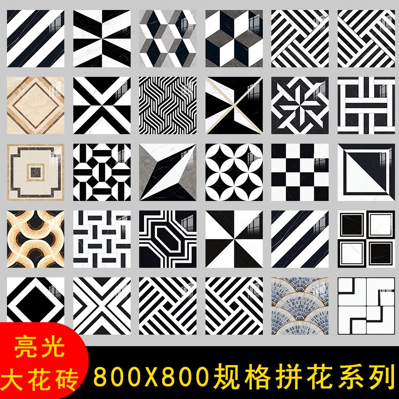 瓷砖800x800亮光全瓷地砖连锁店餐厅KTV客厅黑白几W何拼花花砖定