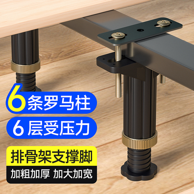 床板支撑架排骨架床架支撑可调节伸缩床腿支撑脚加固床底承重支架