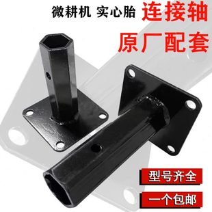 微耕机旋耕机打田机32轴 23轴轮胎轴车轮轴170F173F178F186通用型