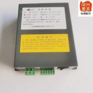 钢丝绳制动器控制电源UKZ 12G1.5B 1253P 电梯配件夹绳器JSO