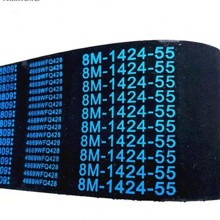 1424-8M-55津田驹日发喷气织机配件积极开口橡胶同步带原厂品质