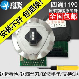 5150打印头OKI1800 针四通OKI1190打印头 5500F 前嘴原装 适用原装