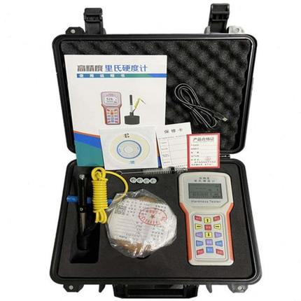 现货里氏硬度计可携式洛氏硬度计测试仪金属铸铁铜不锈钢检测仪