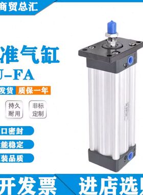 润岛气动带法兰标准气缸SU32/40/50/63/80/100/125-100X25X50S-FA