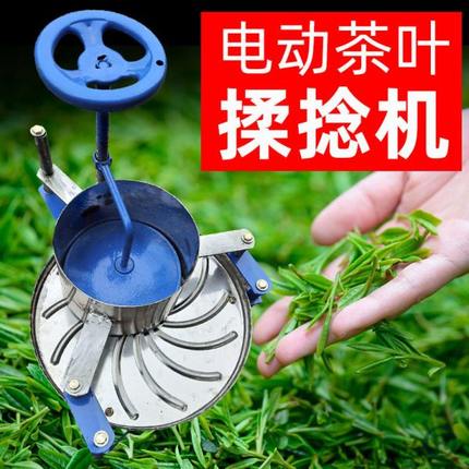 茶叶揉茶机家用全自动电动小型不锈钢商用手动揉捻机茶叶理条机器