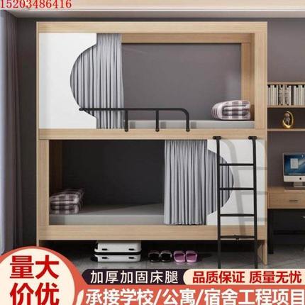儿童床青旅民宿学校上下床培训机构学生宿舍高架床上下铺太空舱床