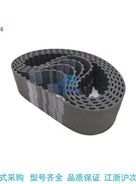 14M-784-798 840 924-938 966-1008 1036 1050 1064-30 50同步带