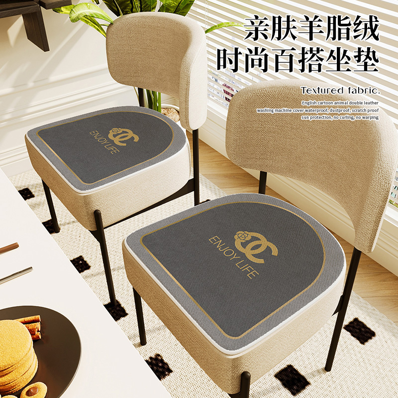 椅垫座垫轻奢高级感马蹄形餐椅坐垫四季J通用办公室加厚防滑屁股