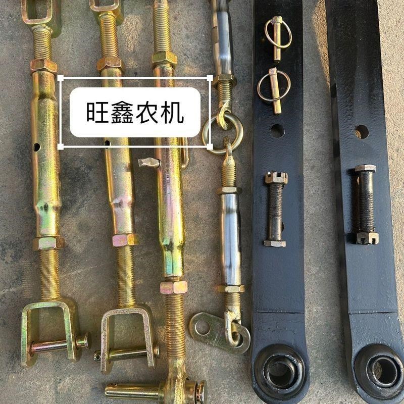 拖拉机农用小四轮加厚悬挂总成大G板中斜四轮车后悬挂拉杆