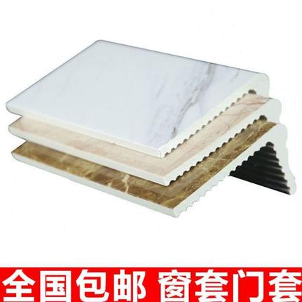 窗台板自粘复合亚克力台面加宽板窗套包边门套仿大理石窗台石定制